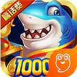 疯狂传奇捕鱼手机版 v5.0