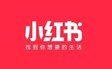 小红书app官方版